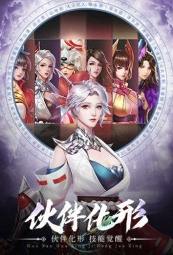 一瞥惊鸿红包版