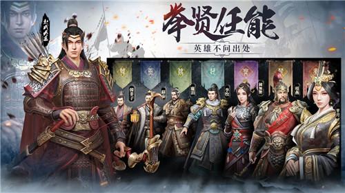 回忆杀!寻秦记两大男主林峯郭锋成《七雄纷争》代言人 6月3日全网首发