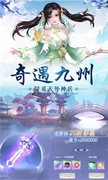 玲珑风月红包版