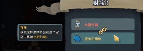 尖塔奇兵心脏打法及解锁条件说明