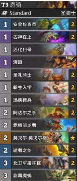 菜鸟下载2