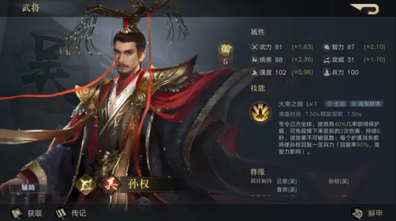 菜鸟下载5