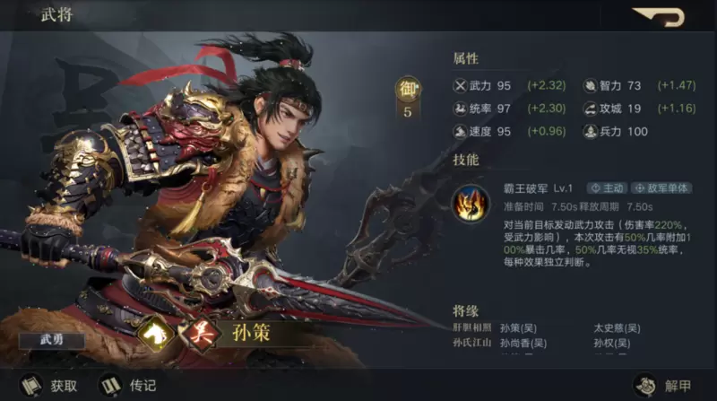 菜鸟下载6