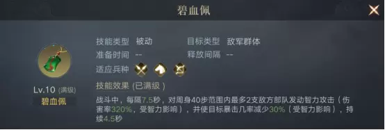菜鸟下载8