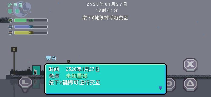 星域骑士安卓版