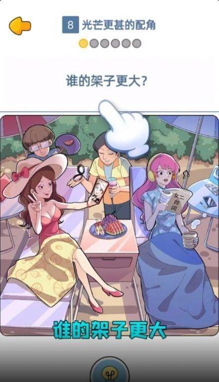 点点重生影后大爆料免费版