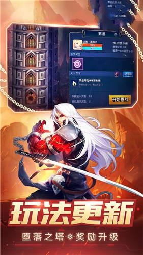 阿拉德之怒与地下城