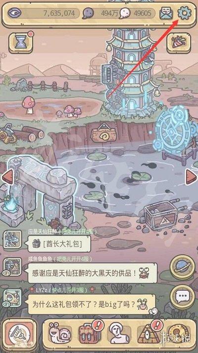 最强蜗牛6月1日密令是什么