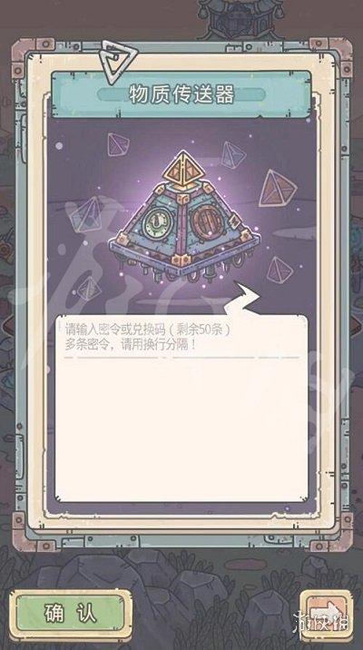 最强蜗牛6月1日密令是什么