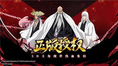 境界斩魂之刃测试版