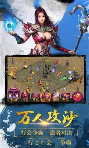 金币传奇安卓版