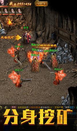 大哥传奇高爆版安卓版