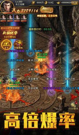 大哥传奇高爆版安卓版