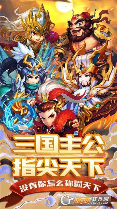 神指三国九游版