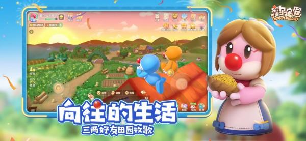 摩尔庄园手游怎么偷菜 摩尔庄园好友庄园偷菜玩法攻略
