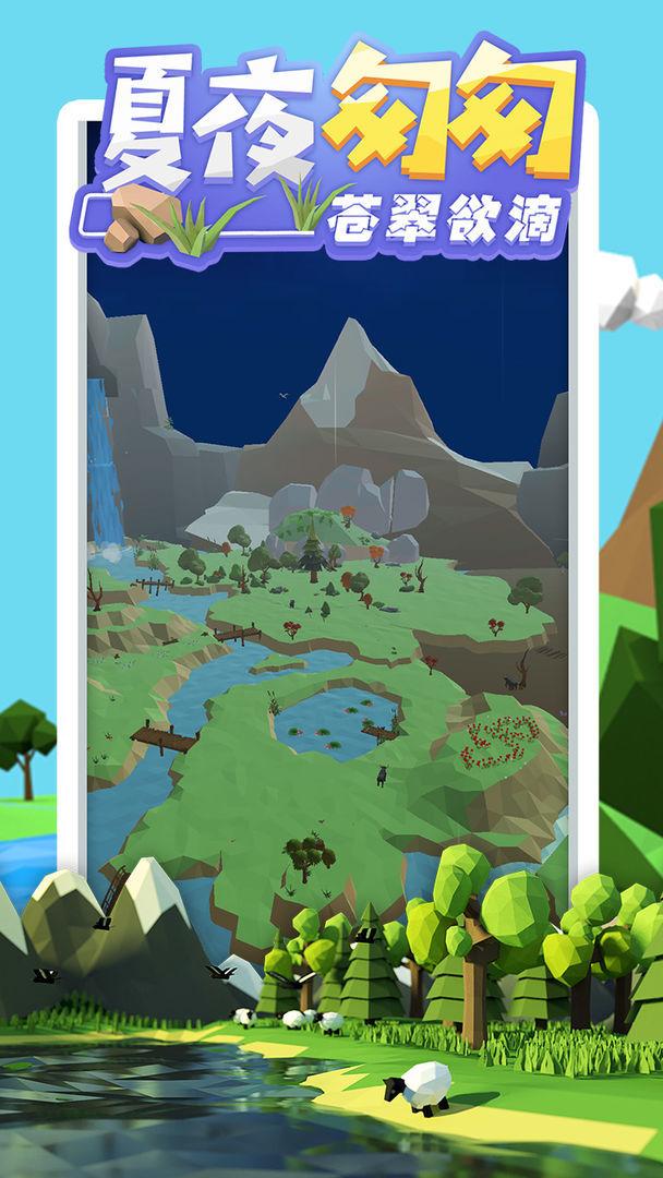 沙盒绿洲破解无限金币版