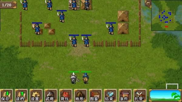 三国赵云传内购破解版