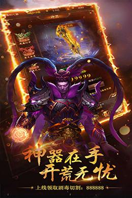 战龙三国破解版