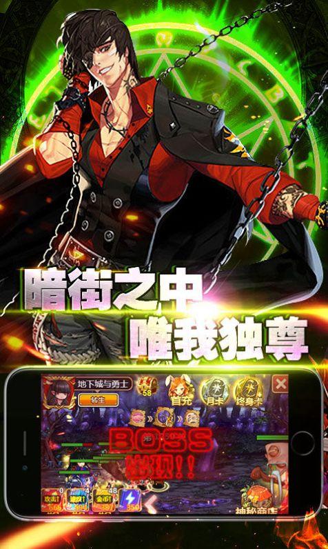 阿拉德之怒与猎人安卓版