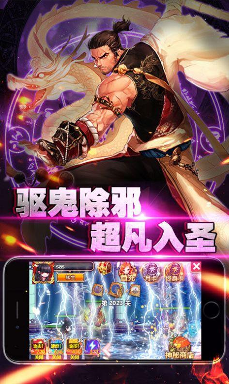 阿拉德之怒与猎人安卓版