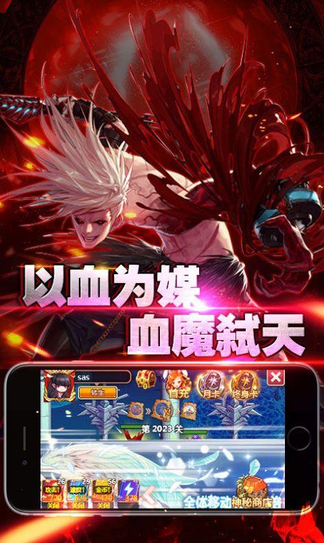 阿拉德之怒与猎人安卓版