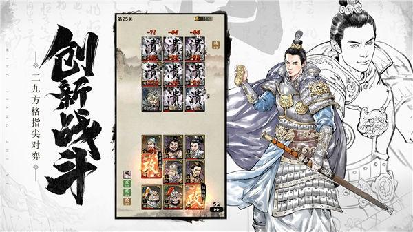 名将之弈测试服