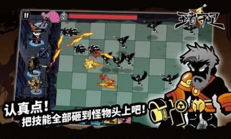 王者守卫火柴人塔防