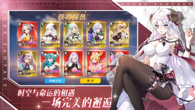 双生幻想虚拟城市