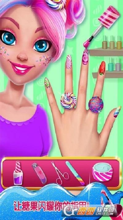 糖果美妆