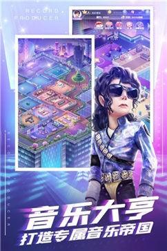 星梦计划测试服