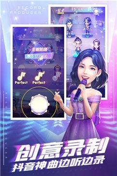 星梦计划测试服