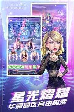 星梦计划测试服