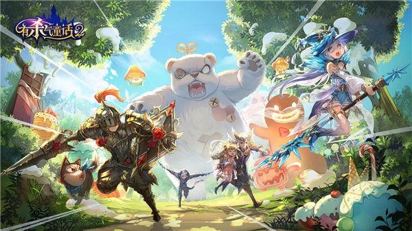 有杀气童话2网易版