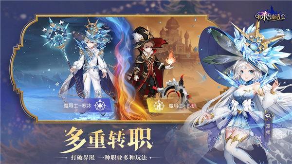 有杀气童话2网易版