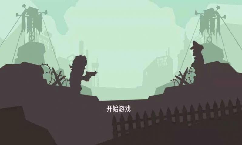 消消僵尸得宝红包版