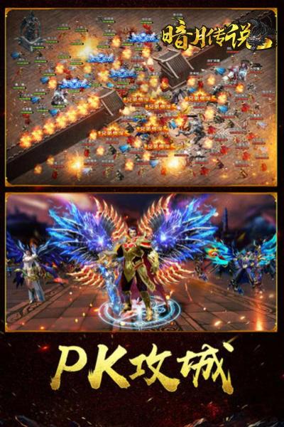 王城霸主最新版