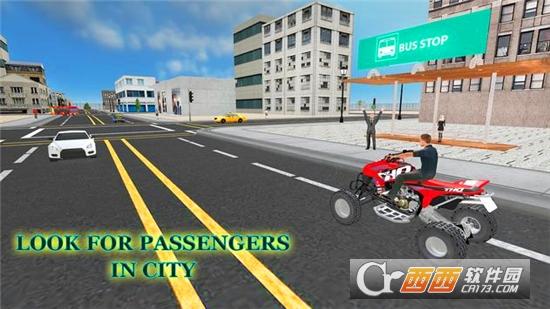 越野全地形手游