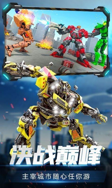 变形机甲射击战争手游