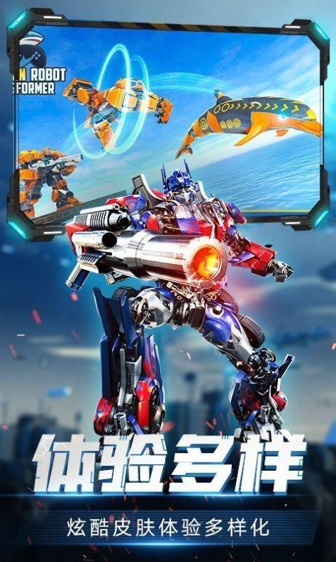 变形机甲射击战争手游