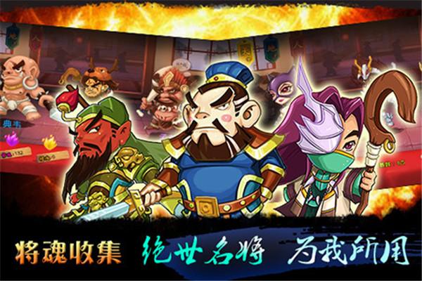 哈哈三国最新版