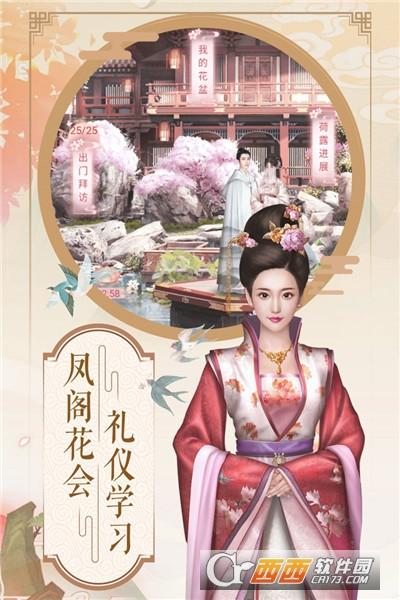 烟雨长安最新版