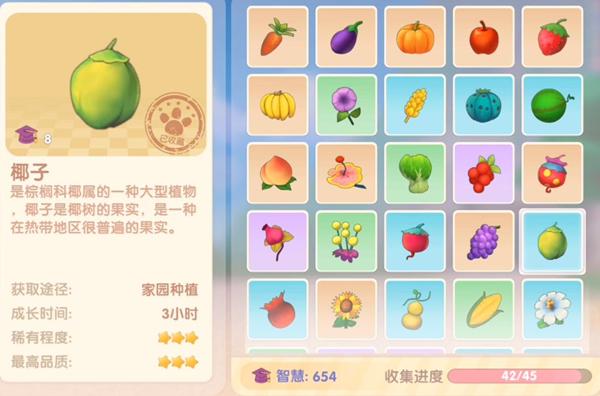 《摩尔庄园手游》西瓜解暑冲饮食谱配方