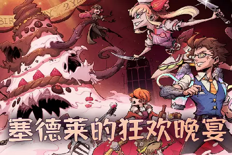 ​全新版本《异化之地》五重惊喜共迎周年庆