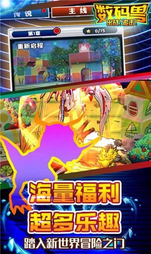 出战追击最新版