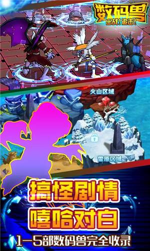 出战追击最新版