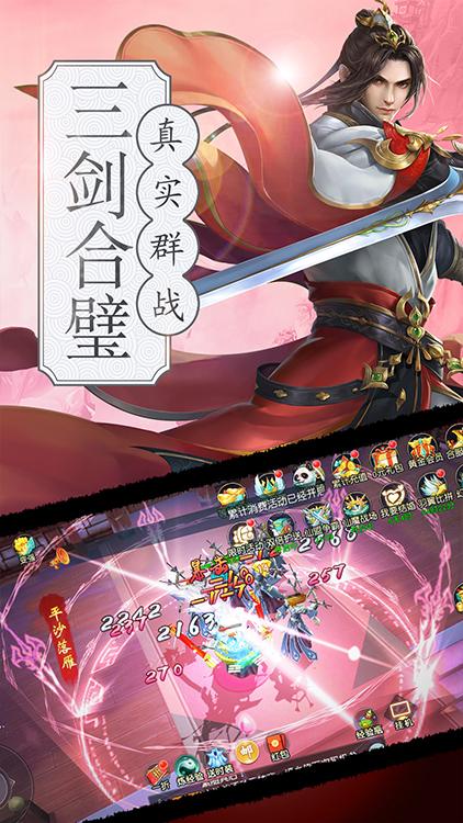 诺瓦奇兵最新版