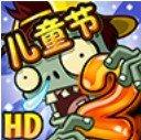 植物大战僵尸2无CD版
