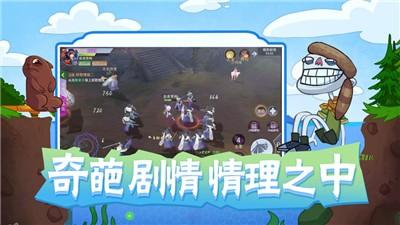 史上巨贱小游戏2