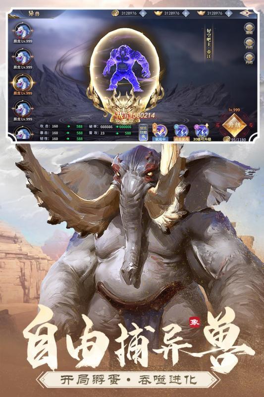 沧海昆仑最新版