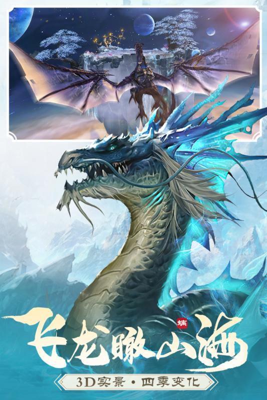 沧海昆仑最新版